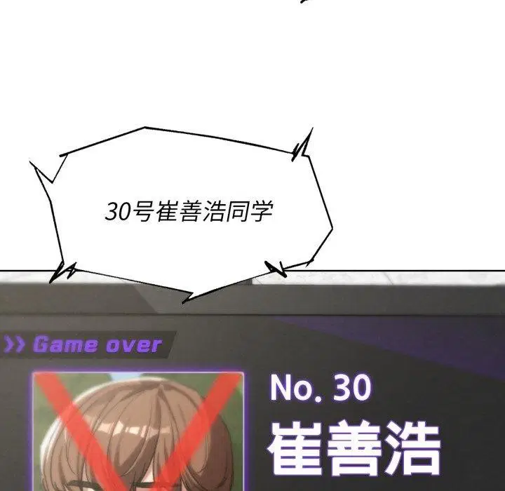 第151話
