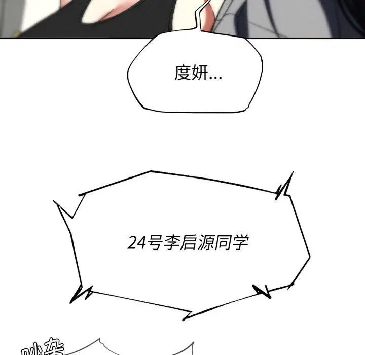 第151話