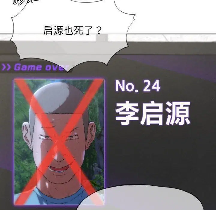 第151話