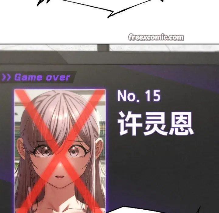 第151話