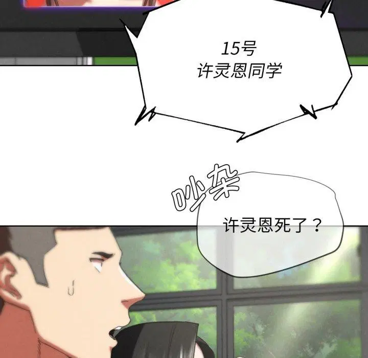 第151話