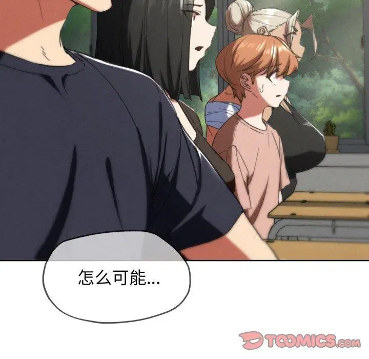 第151話