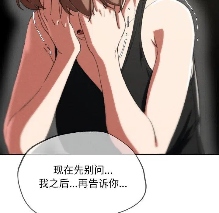 第151話