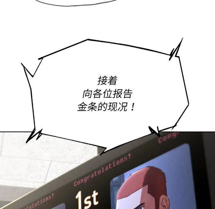 第151話