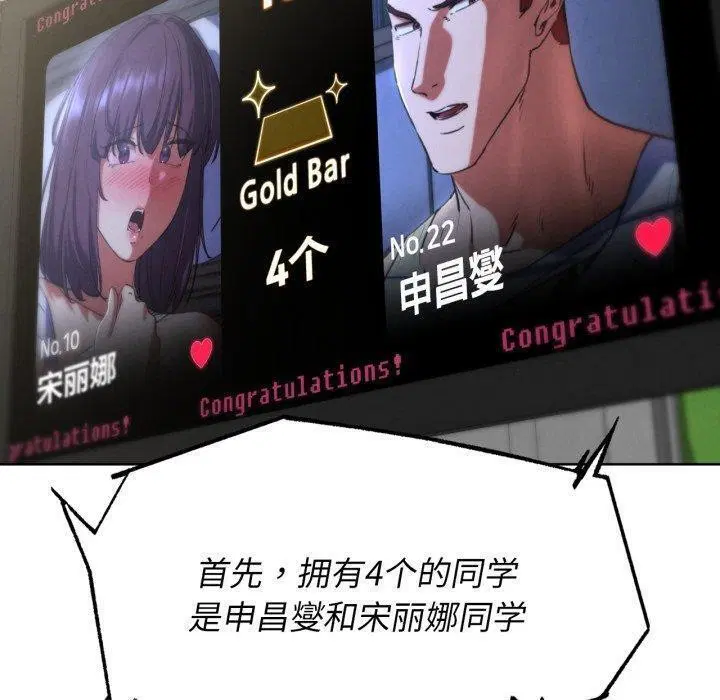 第151話