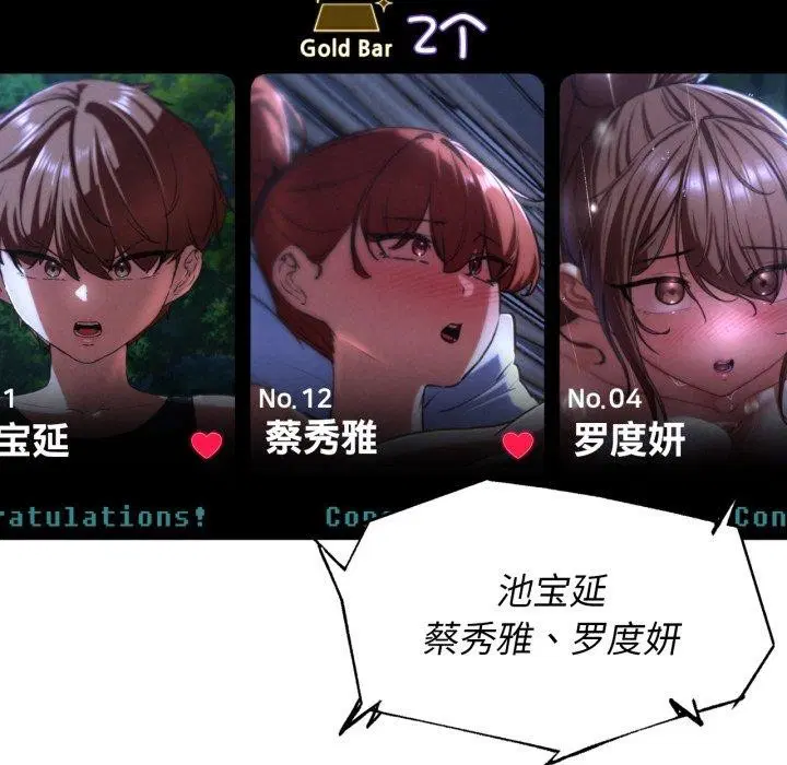 第151話