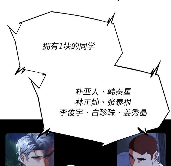第151話