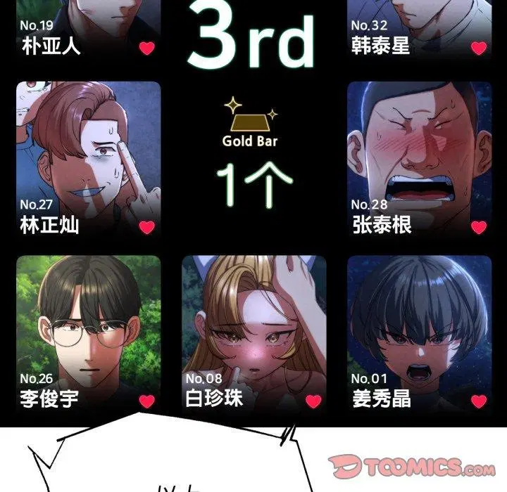 第151話