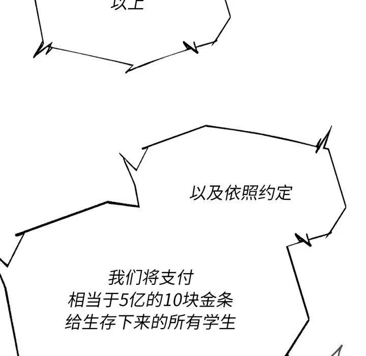 第151話