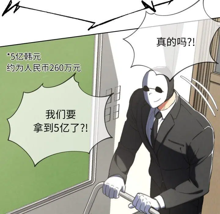 第151話