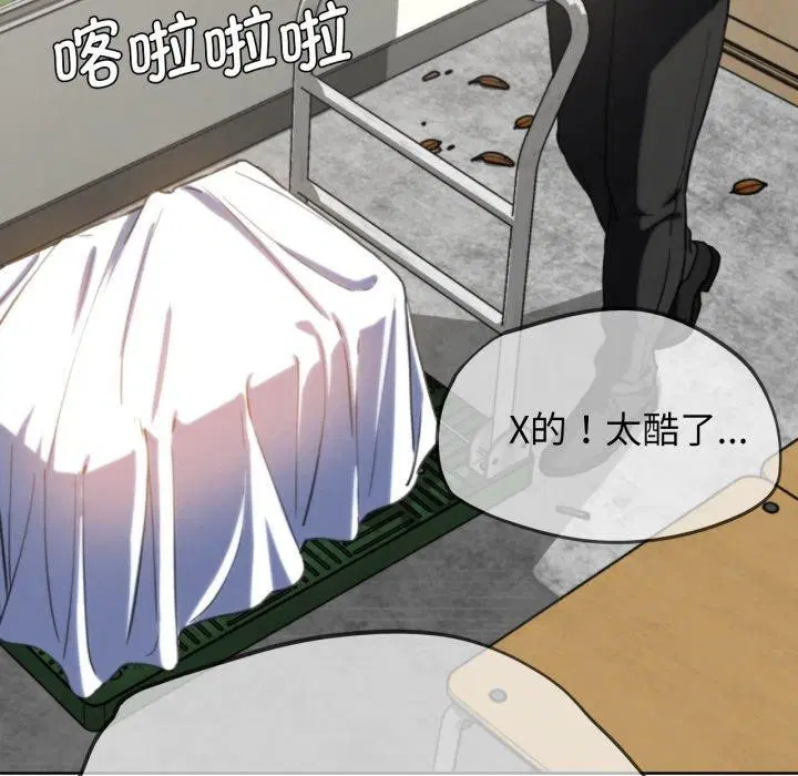 第151話
