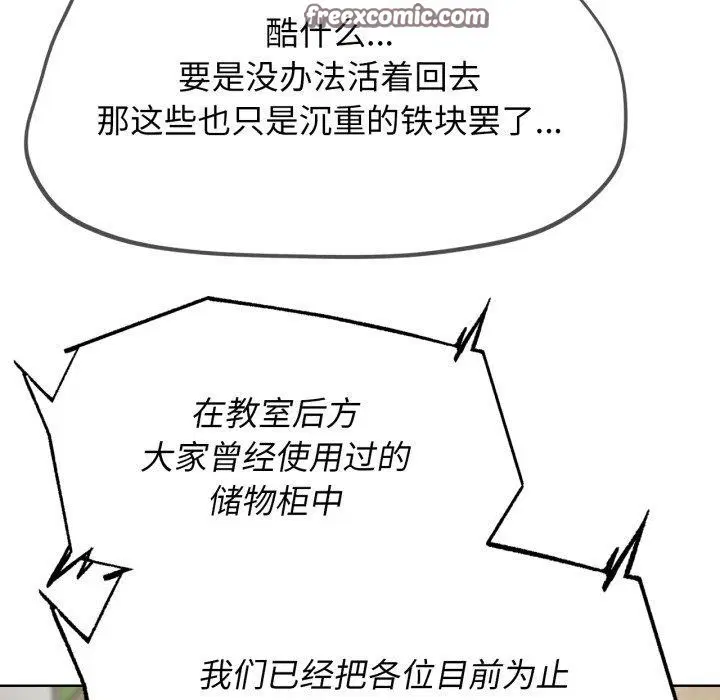 第151話