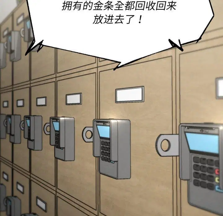第151話
