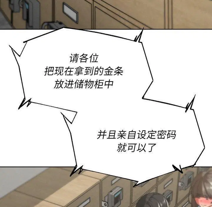 第151話
