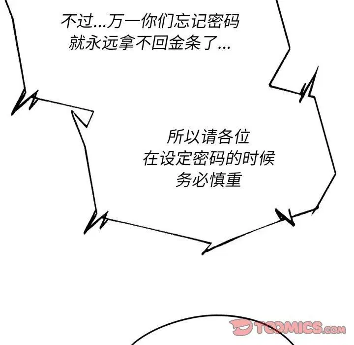 第151話