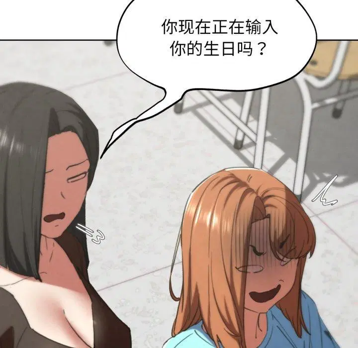 第151話