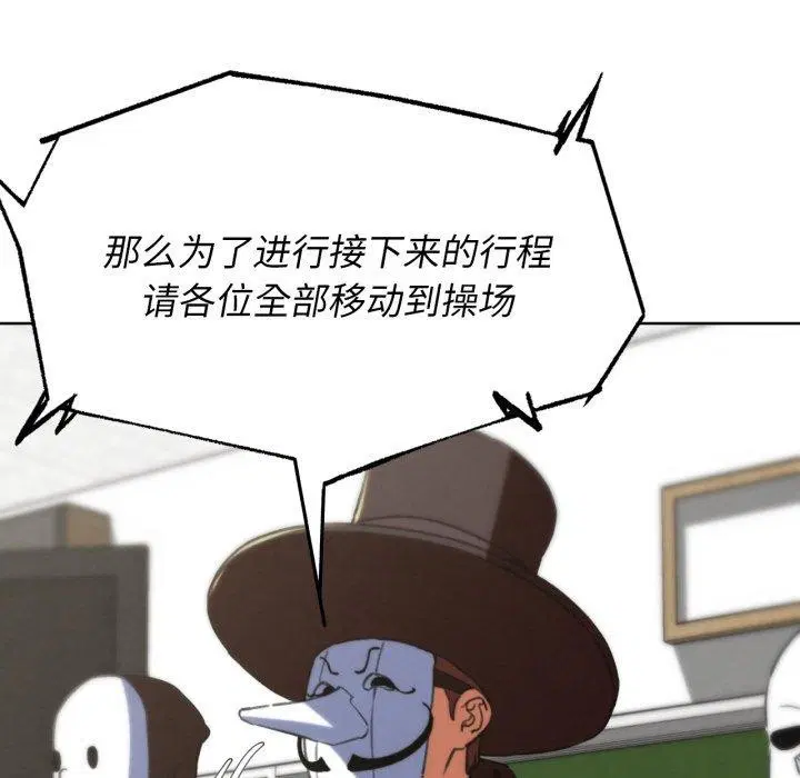第151話