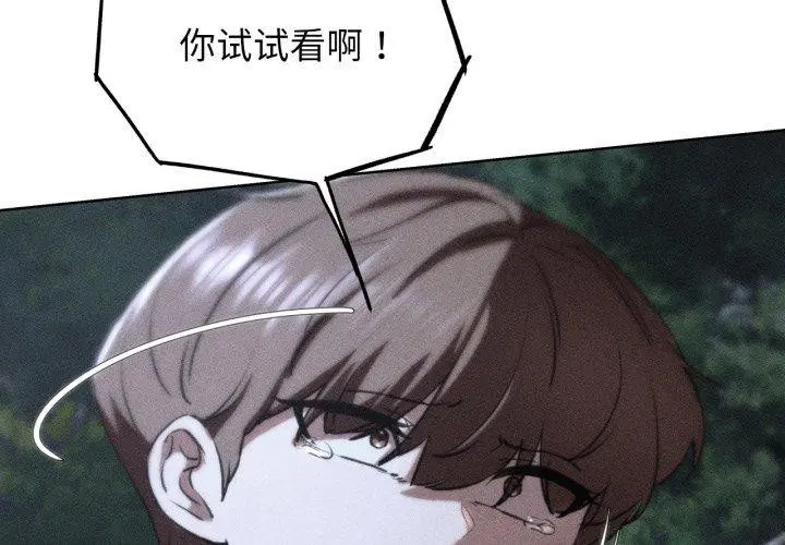 第151話