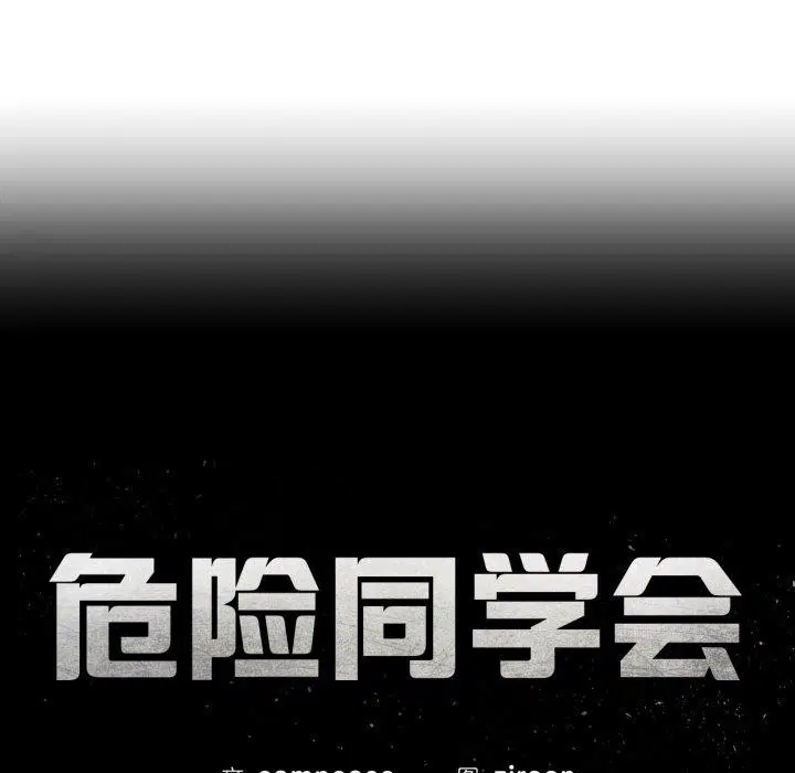 第151話
