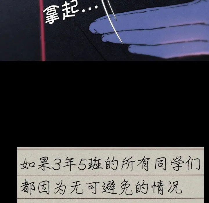 第151話