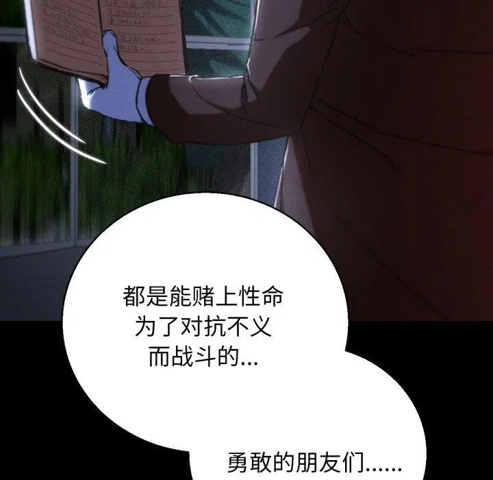第151話