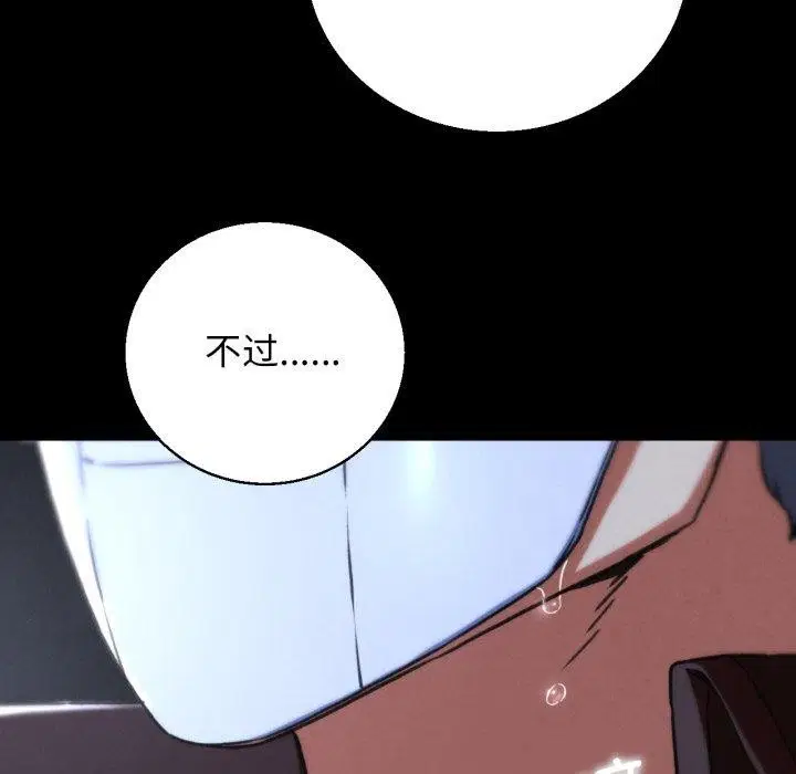 第151話