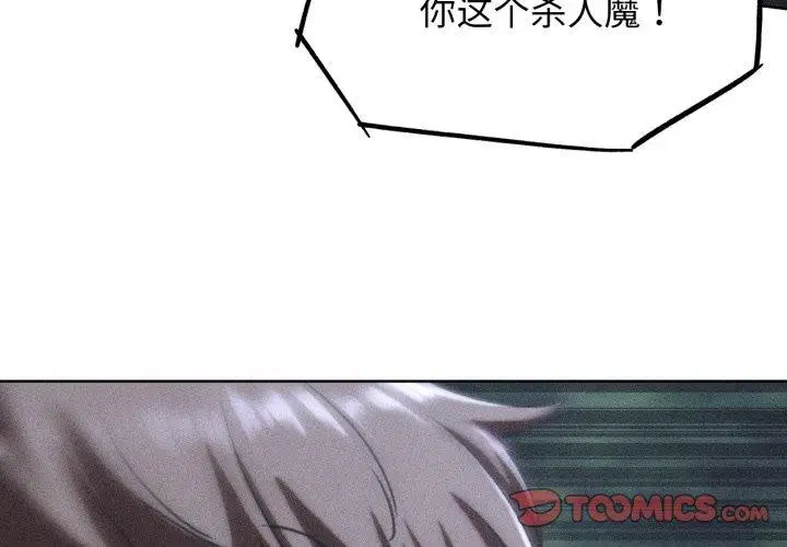 第151話