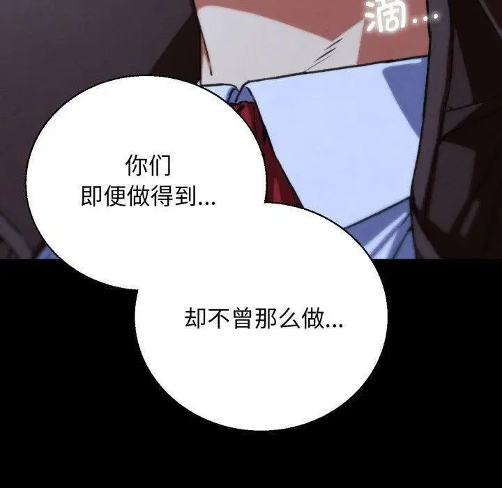 第151話