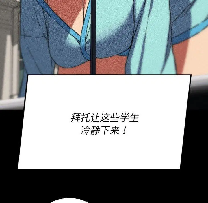 第151話