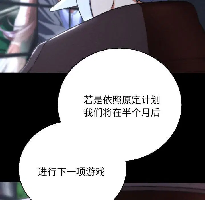第151話