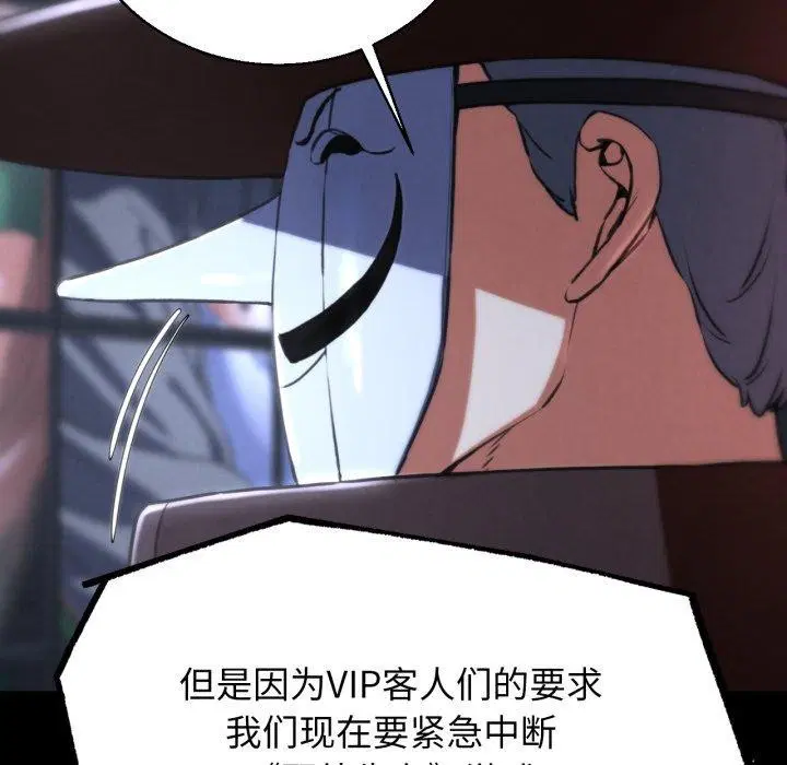 第151話