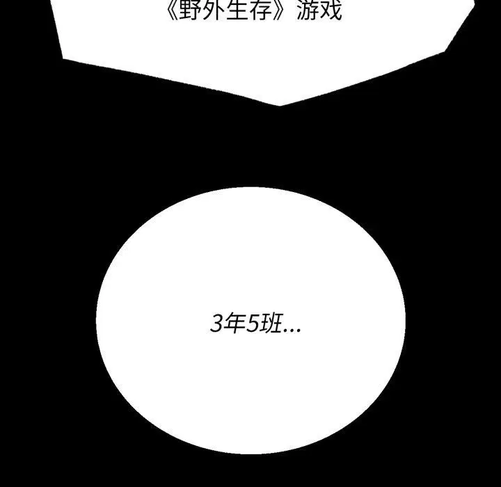 第151話
