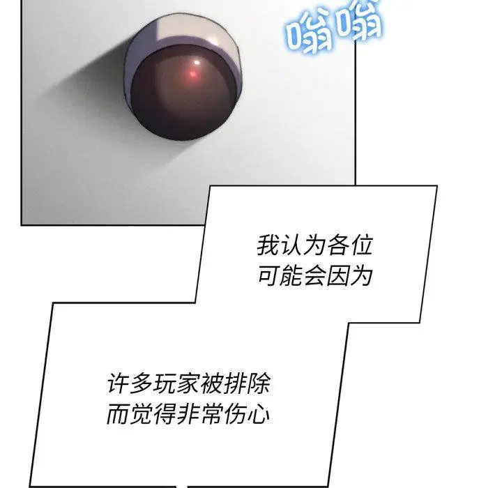 第151話