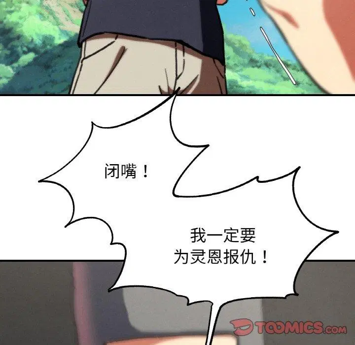 第152話