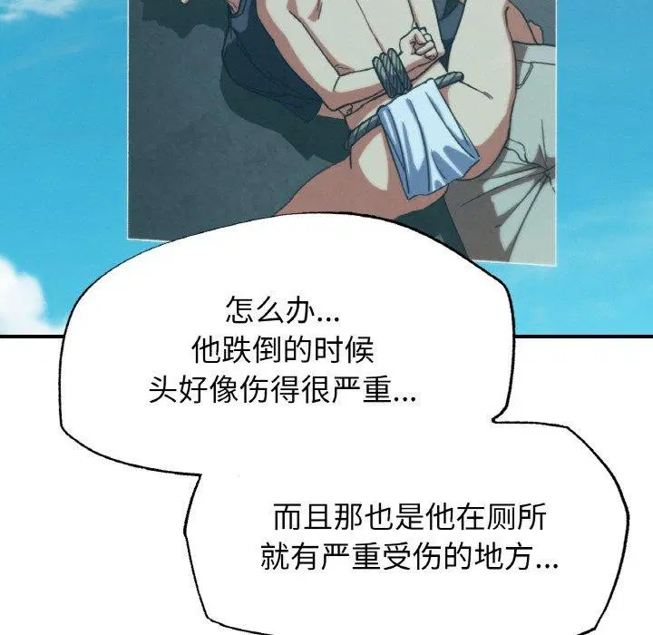 第152話