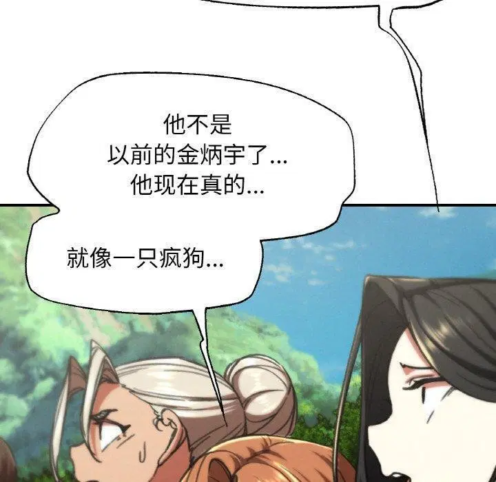 第152話