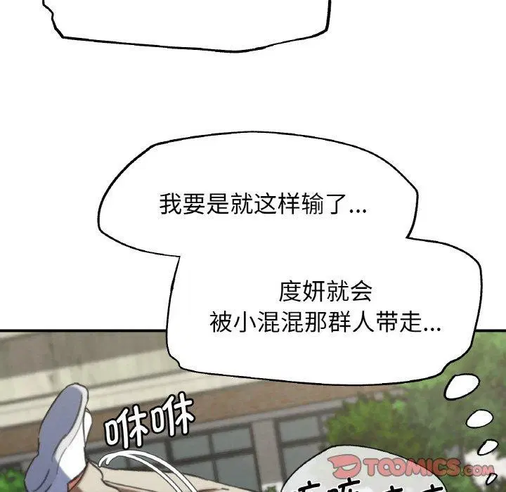 第152話