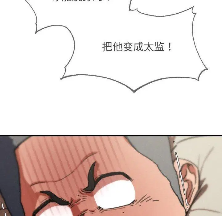 第152話