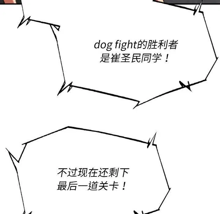 第152話