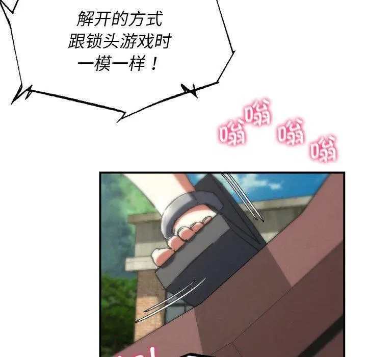 第152話