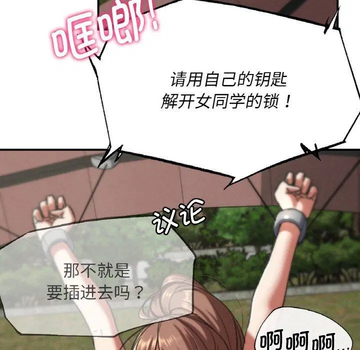 第152話