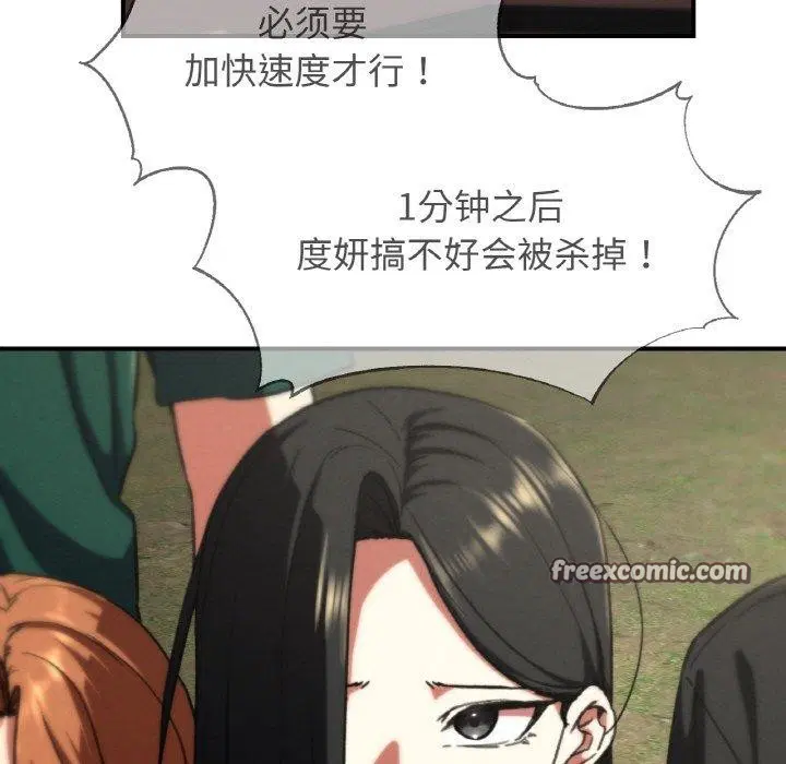 第152話