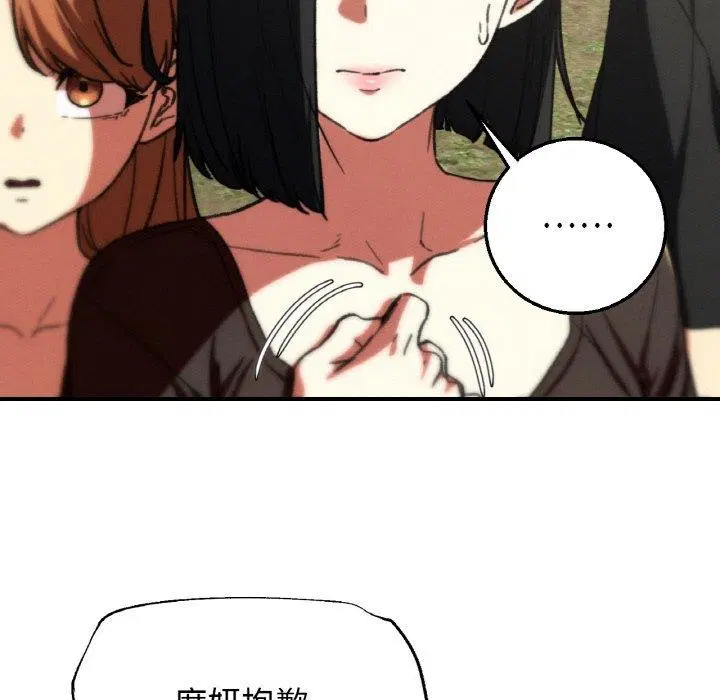 第152話