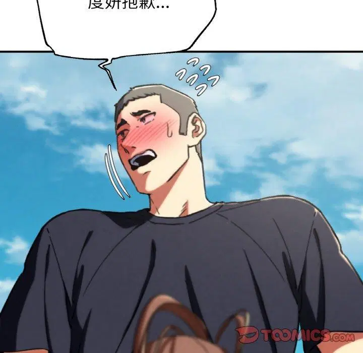 第152話