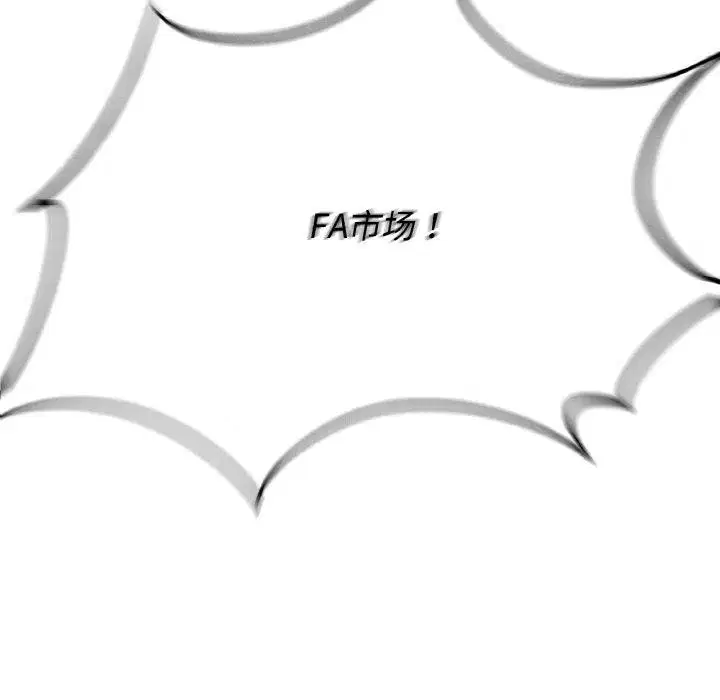 第152話