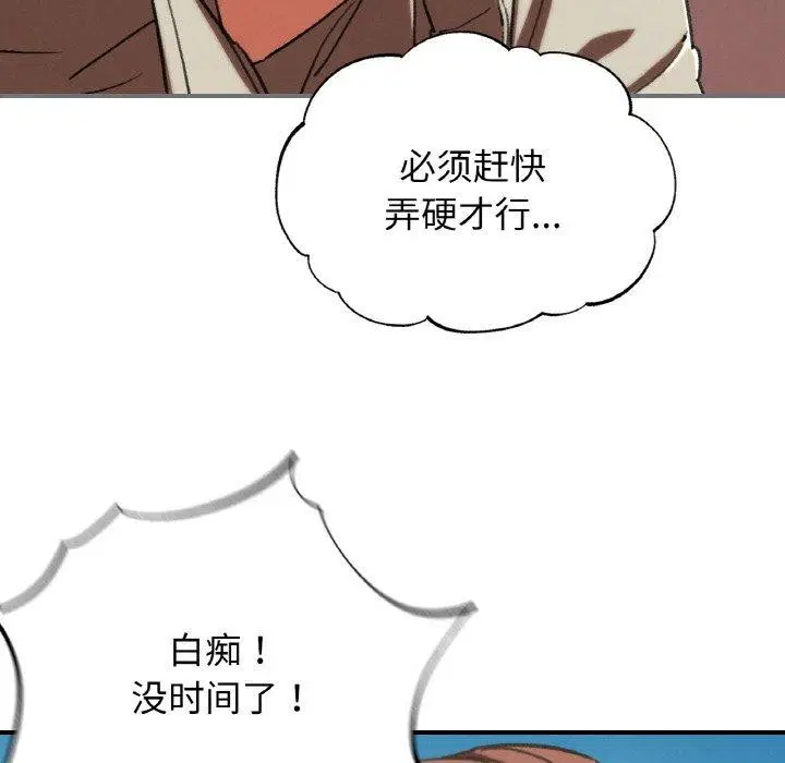 第152話
