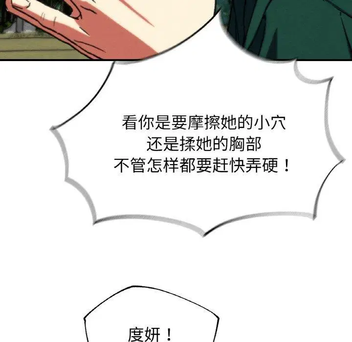 第152話
