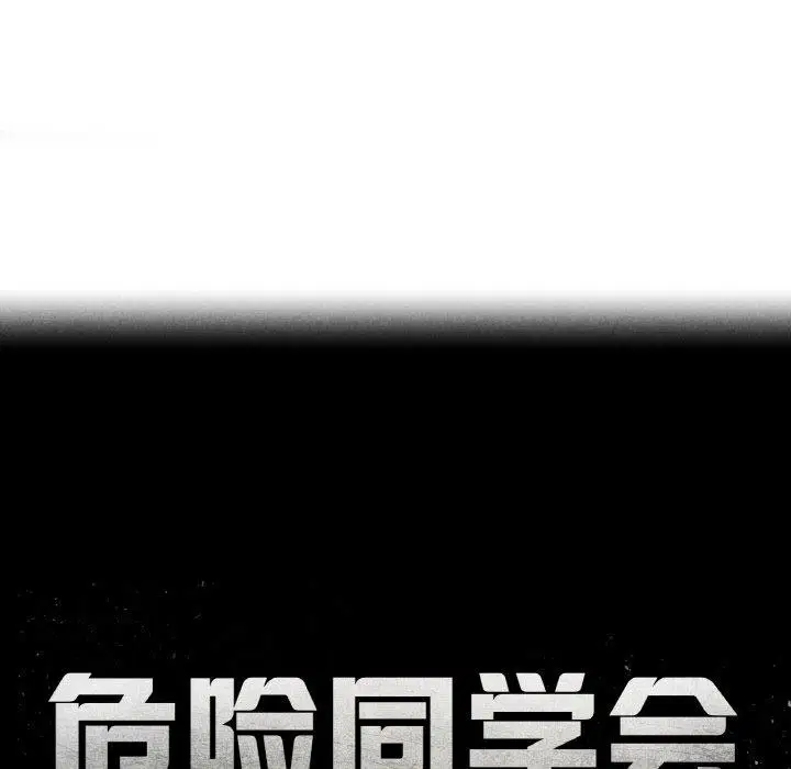 第152話