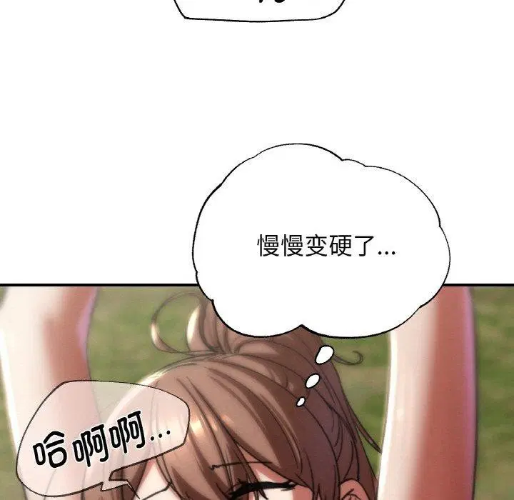 第152話