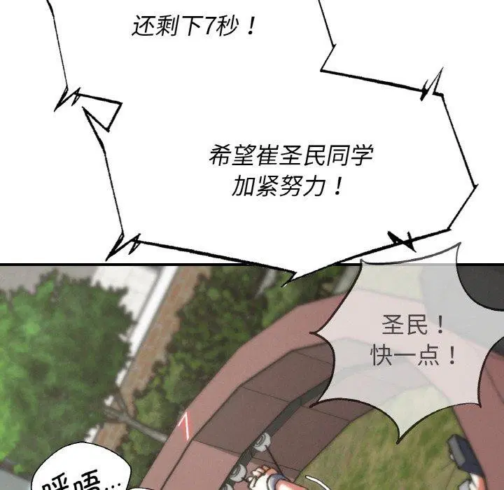 第152話